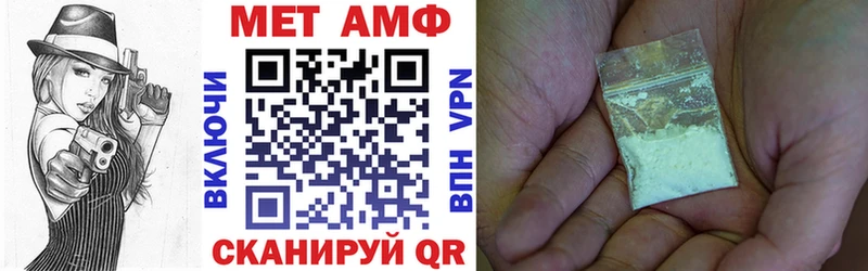 Амфетамин Розовый  Пикалёво 