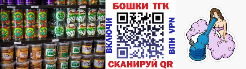 дарк нет как зайти  Пикалёво  Печенье с ТГК марихуана 