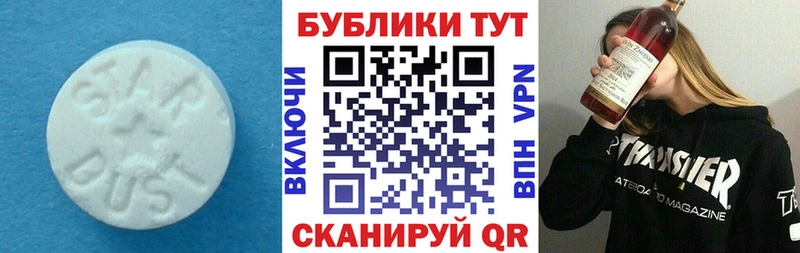 Экстази DUBAI  закладки  Пикалёво 