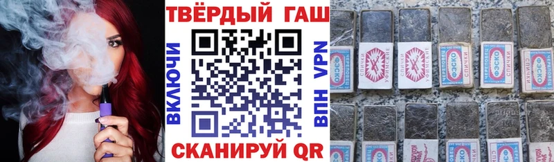 ГАШ 40% ТГК  как найти закладки  Пикалёво 