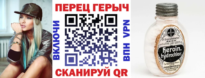 дарнет шоп  KRAKEN ТОР  ГЕРОИН хмурый  Пикалёво 