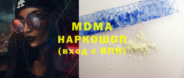 мефедрон мука Беломорск