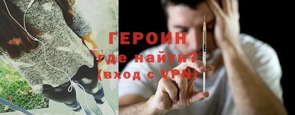 мефедрон мука Беломорск