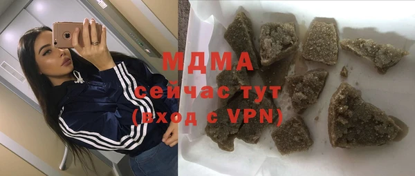 гидра Снежинск