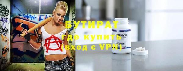 мефедрон мука Беломорск