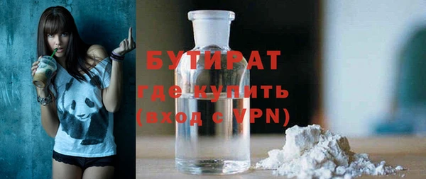 ECSTASY Белокуриха