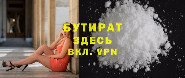 мефедрон мука Беломорск