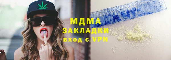 мефедрон мука Беломорск