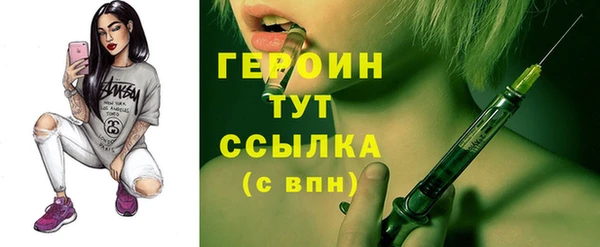 героин Белоозёрский