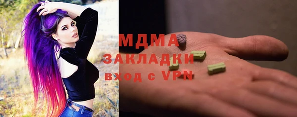 каннабис Снежногорск