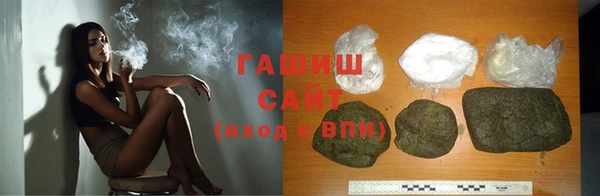 мефедрон мука Беломорск