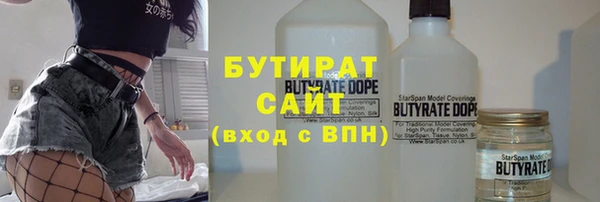 ECSTASY Белокуриха
