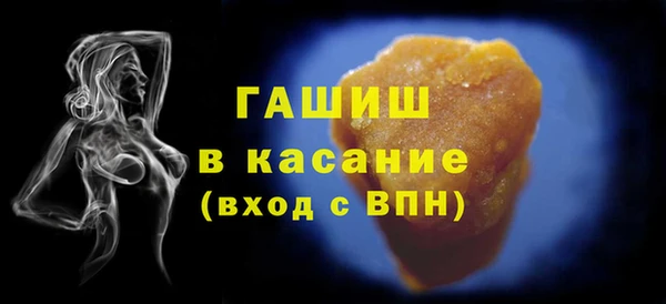 мефедрон мука Беломорск