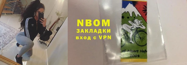 героин Белоозёрский