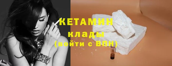 каннабис Снежногорск