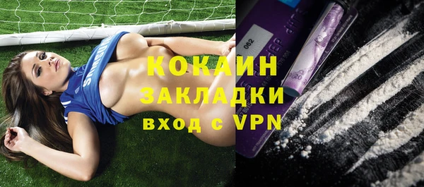 мефедрон мука Беломорск