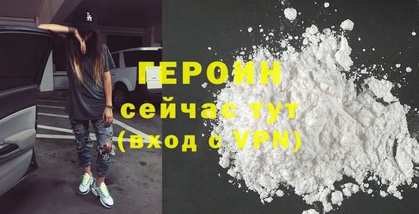 прущие грибы Слюдянка