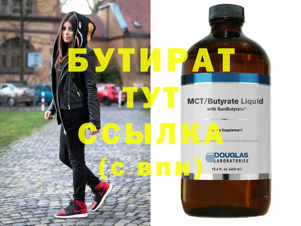 героин Белоозёрский