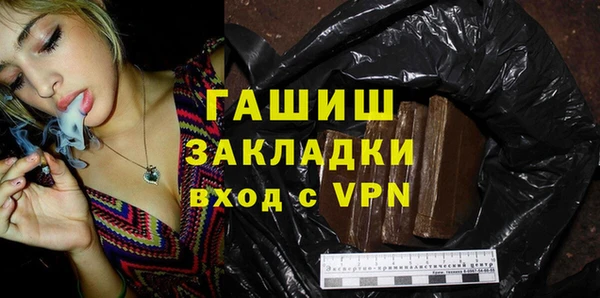 мефедрон мука Беломорск