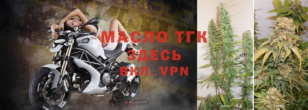 мефедрон мука Беломорск