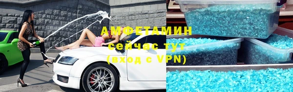 мефедрон мука Беломорск