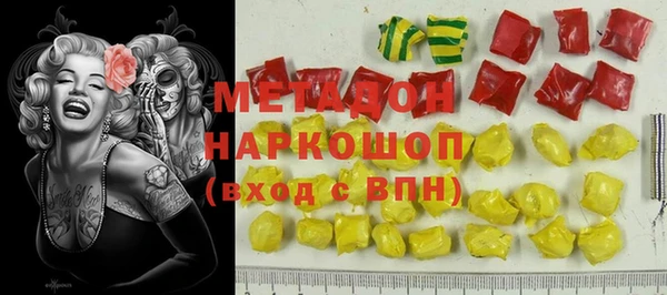 ECSTASY Белокуриха