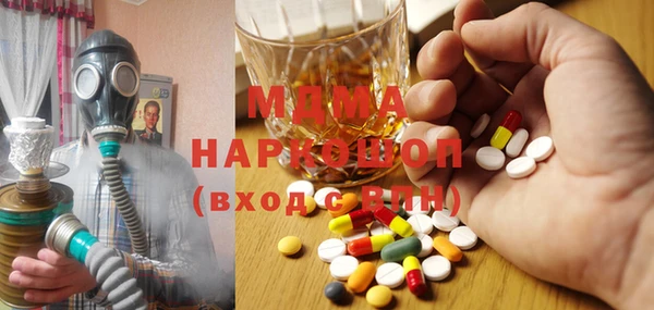 ECSTASY Белокуриха