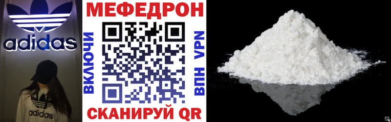 где купить наркоту  Пикалёво  МЯУ-МЯУ мука 