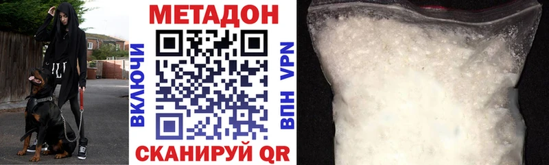 Метадон белоснежный  Пикалёво 