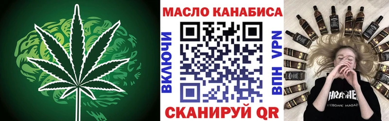ТГК вейп  сколько стоит  Пикалёво 